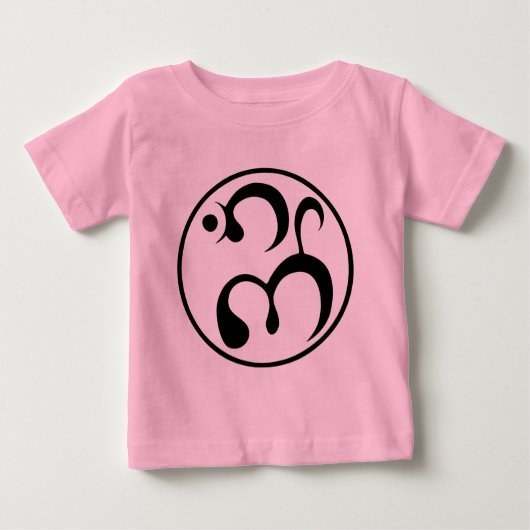 New Monsoon Logo Baby T-Shirt (Voorkant)