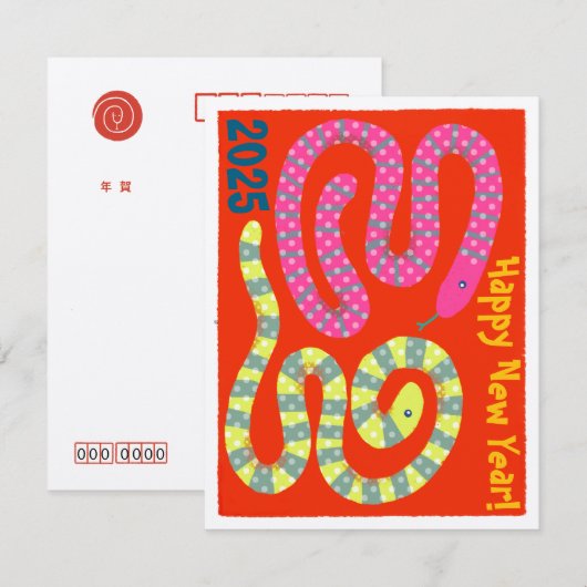 New year card for the year of snake (Nengajo) ノート Notitiekaartje (Voorkant / Achterkant)