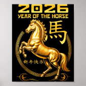 New Year Happy Chinese New Year Of Horse 2026  Poster (Voorkant)