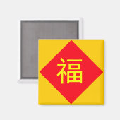 New Year Holiday van het Chinese Karakter Fu Luck Magneet (Voorkant / Achterkant)