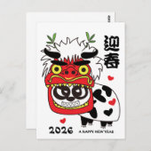 NEW YEAR LION BRIEFKAART (Voorkant / Achterkant)