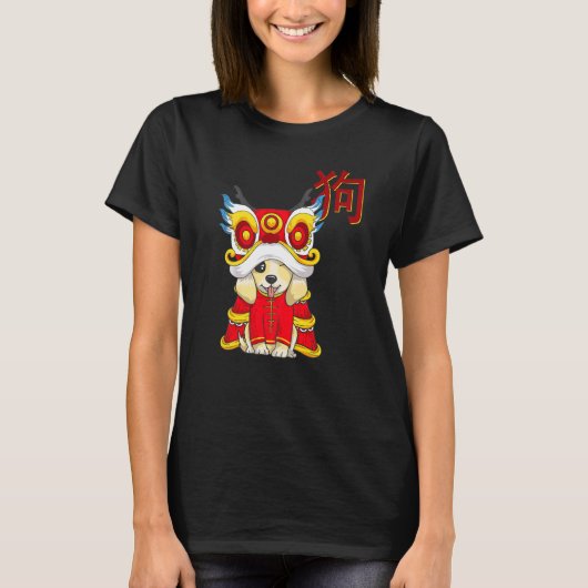 New Year Of The Dog Chinese Lunar Zodiac Sign Kids T-shirt (Voorkant)