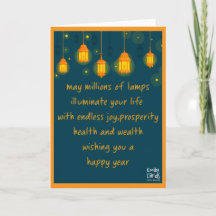 New Year Wishes Card with night lamps