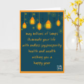 New Year Wishes Card with night lamps Kaart (Gele Bloem)