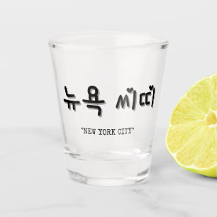 NEW YORK CITY in Korean SOJU Shot Glas