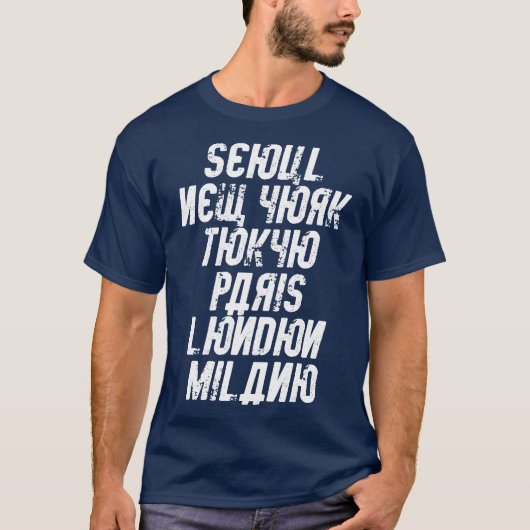 New york London Milano Paris Tokyo T Shirt (Voorkant)