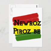 Newroz piroz be kurdistan briefkaart (Voorkant / Achterkant)
