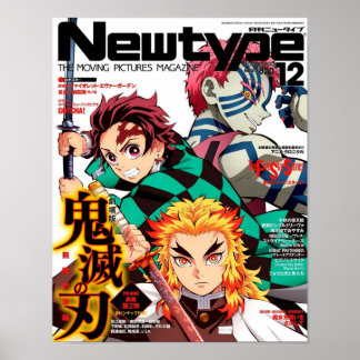 Newtype Kimetsu Magazine Poster