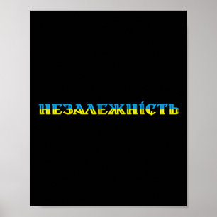 Nezalezhnist Oekraïense kleuren President Volodymy Poster