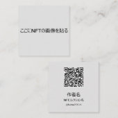 NFTクリエイター用テンプレート#2 QRコード付き スクエア名刺 VIERKANTE VISITEKAARTJE (Voorkant / Achterkant)
