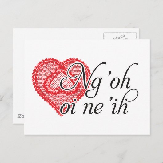 Ng'oh oi ne'ih (Cantonees) Briefkaart (Voorkant / Achterkant)