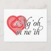 Ng'oh oi ne'ih (Cantonees) Briefkaart (Voorkant)