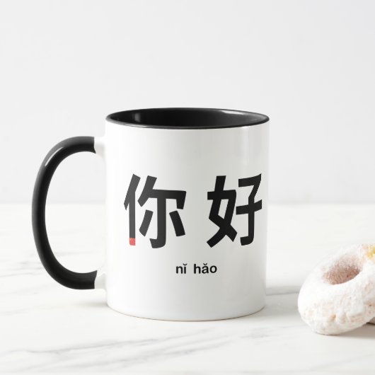 Ni Hao Typografie: Hallo in het Chinees Mok (Met donut)