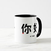Ni Hao Typografie: Hallo in het Chinees Mok (Voorkant rechts)