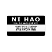 NI HAO wo de mingzi shi Etiket (Voorkant)