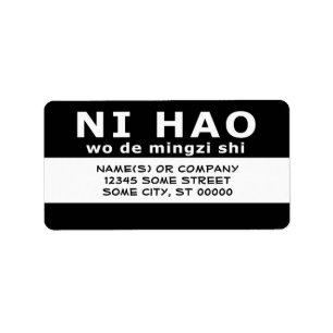 NI HAO wo de mingzi shi Etiket