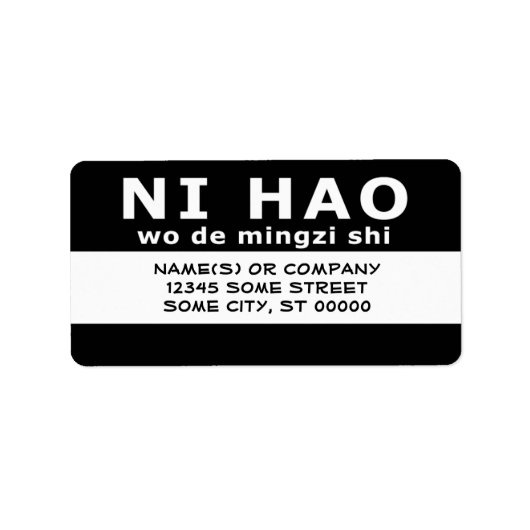 NI HAO wo de mingzi shi Etiket (Voorkant)