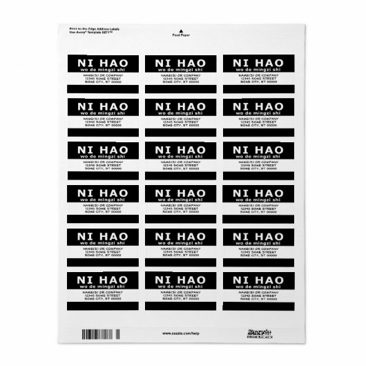 NI HAO wo de mingzi shi Etiket (Full Sheet)