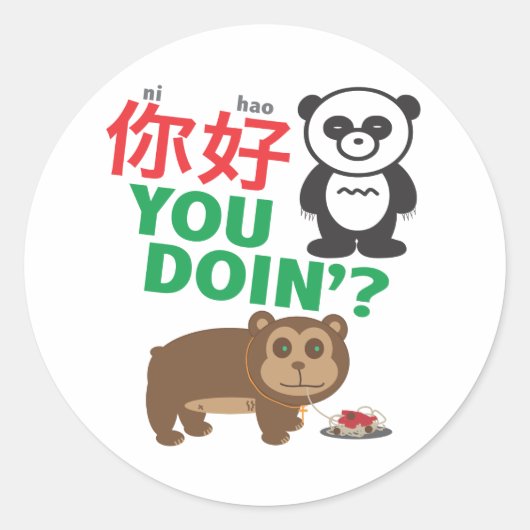 Ni Hao You Doin' Sticker (Voorkant)