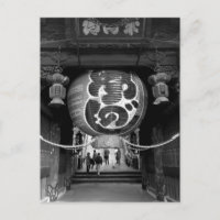 Ni-o-mon Gate, Naritasan Temple: Japan