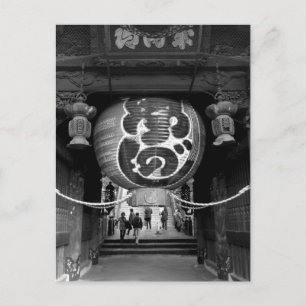 Ni-o-mon Gate, Naritasan Temple: Japan Briefkaart