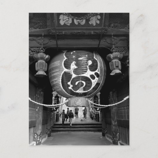 Ni-o-mon Gate, Naritasan Temple: Japan Briefkaart (Voorkant)