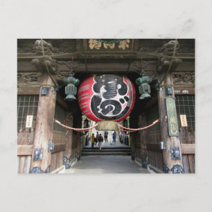 Ni-o-mon Gate, Naritasan Temple: Japan Briefkaart