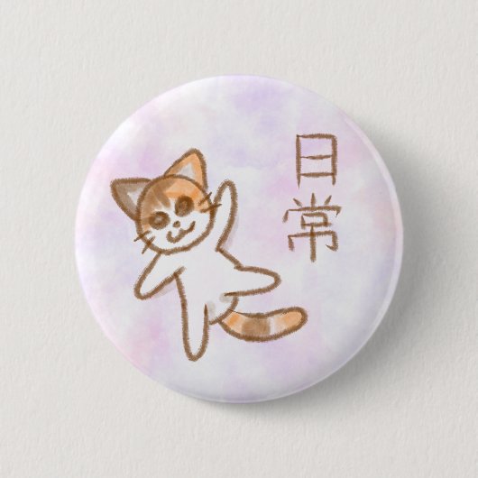 Nichijou Cat Ronde Button 5,7 Cm (Voorkant)