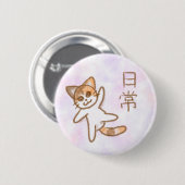 Nichijou Cat Ronde Button 5,7 Cm (Voorkant /achterkant)