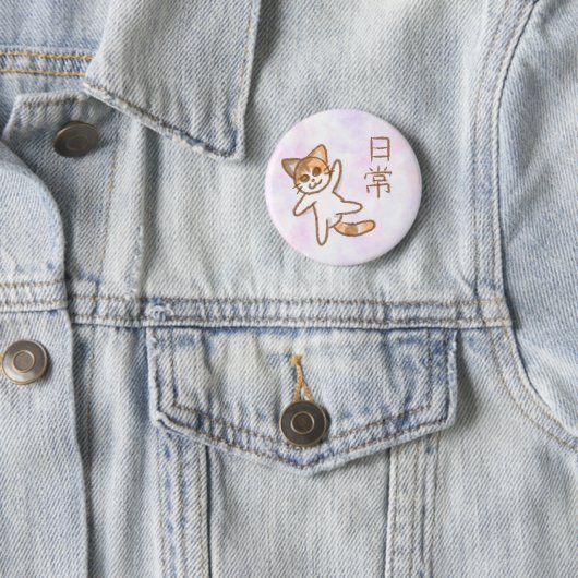 Nichijou Cat Ronde Button 5,7 Cm (In situ)
