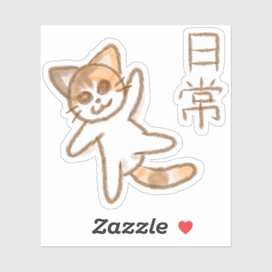 Nichijou Cat Sticker (Vel)