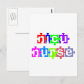 NICU VERPLEEGSTER PUZZEL STUK BRIEFKAART (Voorkant / Achterkant)