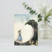 Nielsen ten oosten van de zon en ten westen van de briefkaart (Staand voorkant)