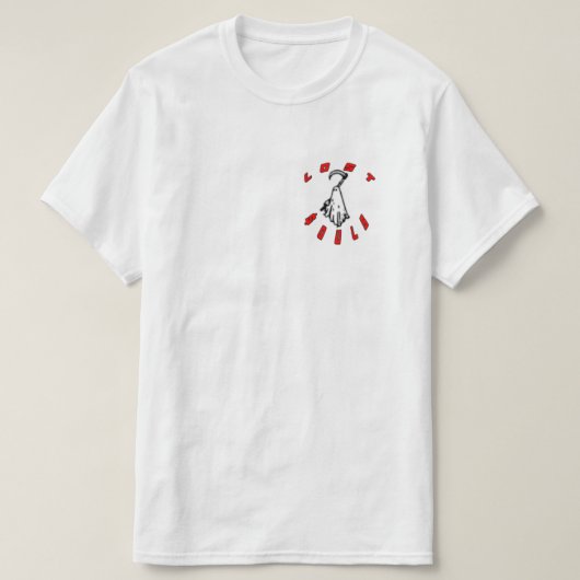 Niemand, Hurt. T-shirt (Design voorkant)