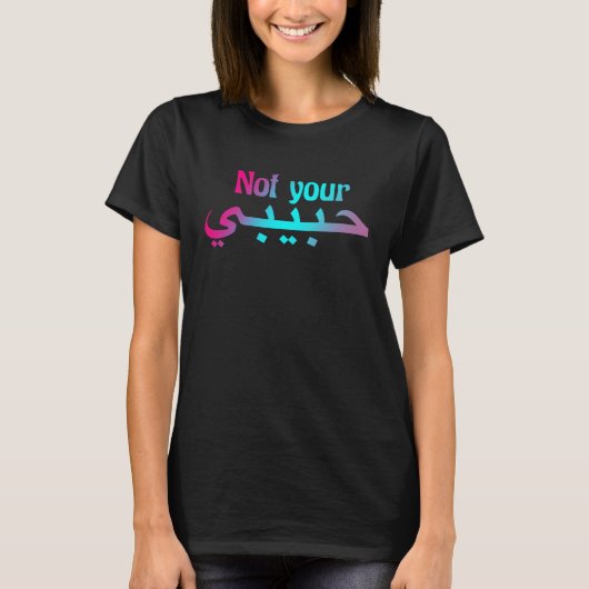 Niet je Habibi T-shirt (Voorkant)