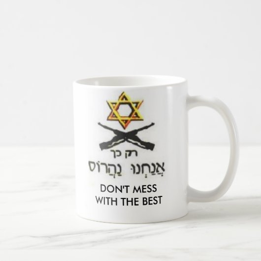 NIET MEER MET ISRAEL KOFFIEMOK (Rechts)