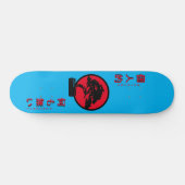 Niet Persoonlijk Bonsai Boom Skateboard (Horizontaal)