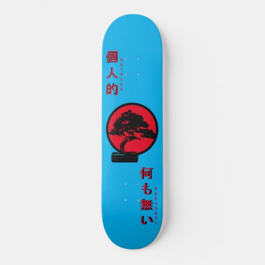 Niet Persoonlijk Bonsai Boom Skateboard (Voorkant)