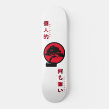 Niet Persoonlijk Bonsai Boom Skateboard