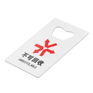 Niet recyclebaar ~ Chinees Taal Hanzi Bord Creditkaart Flessenopener