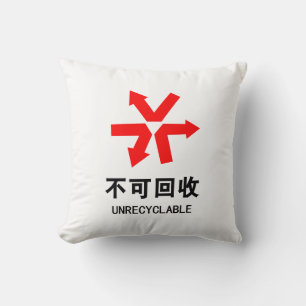 Niet recyclebaar ~ Chinees Taal Hanzi Teken Kussen