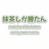 Niets is beter dan Matcha – Japanse Matcha-spreuk Sticker (Voorkant)