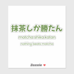 Niets is beter dan Matcha – Japanse Matcha-spreuk Sticker