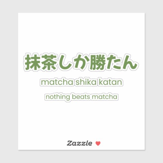 Niets is beter dan Matcha – Japanse Matcha-spreuk Sticker (Vel)