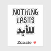 Niets is ooit van kracht in het Arabisch, grappig Sticker (Vel)