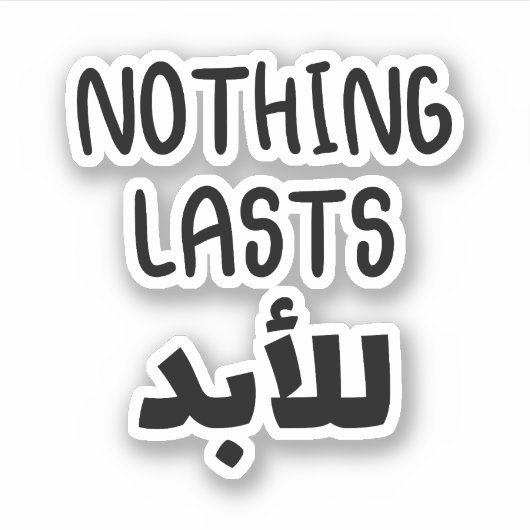 Niets is ooit van kracht in het Arabisch, grappig  Sticker (Voorkant)