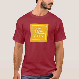 Niets Kanji T-shirt