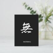 Niets - Mu Briefkaart (Staand voorkant)