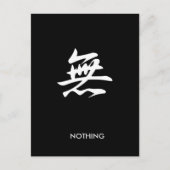 Niets - Mu Briefkaart (Voorkant)