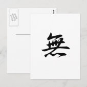 Niets - Mu Briefkaart (Voorkant / Achterkant)